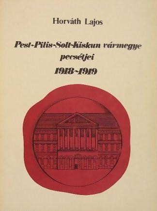 pest - pilis - solt - kiskun varmegye pecsetjei.jpg